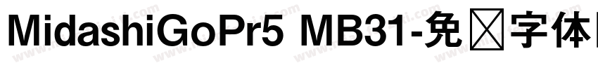 MidashiGoPr5 MB31字体转换